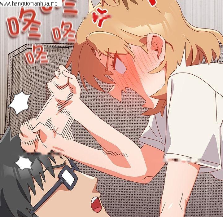 韩国漫画与众不同的兄妹/我家的掌上明珠韩漫_与众不同的兄妹/我家的掌上明珠-第23话在线免费阅读-韩国漫画-第51张图片