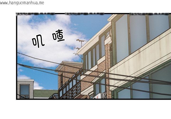 韩国漫画难缠姐妹偏要和我同居韩漫_难缠姐妹偏要和我同居-第71话在线免费阅读-韩国漫画-第4张图片