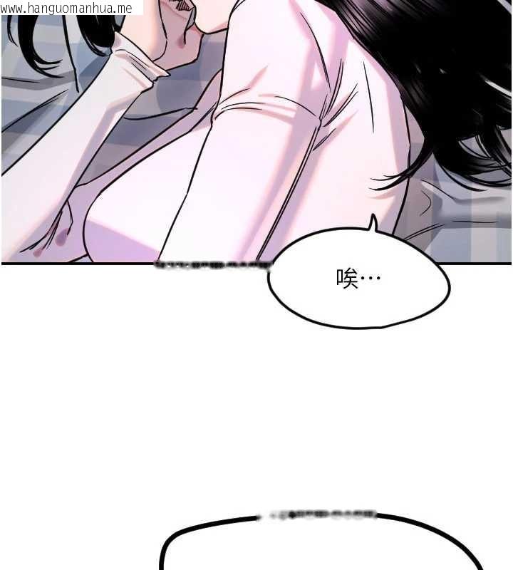 韩国漫画守护天使韩漫_守护天使-第59话-想让她看见我帅气的样子在线免费阅读-韩国漫画-第102张图片