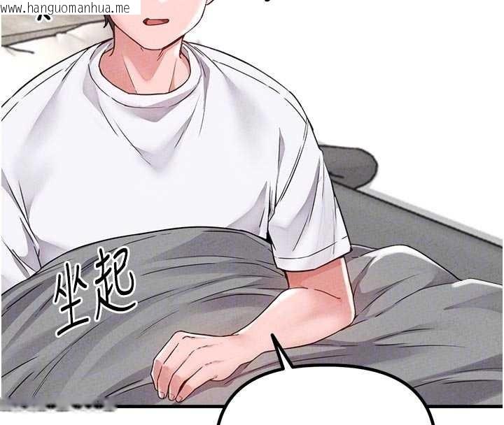 韩国漫画男人配额制韩漫_男人配额制-第23话-靠肉体转正职在线免费阅读-韩国漫画-第21张图片