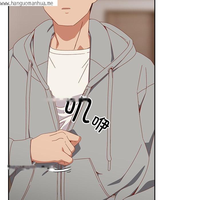 韩国漫画与众不同的兄妹/我家的掌上明珠韩漫_与众不同的兄妹/我家的掌上明珠-第23话在线免费阅读-韩国漫画-第121张图片