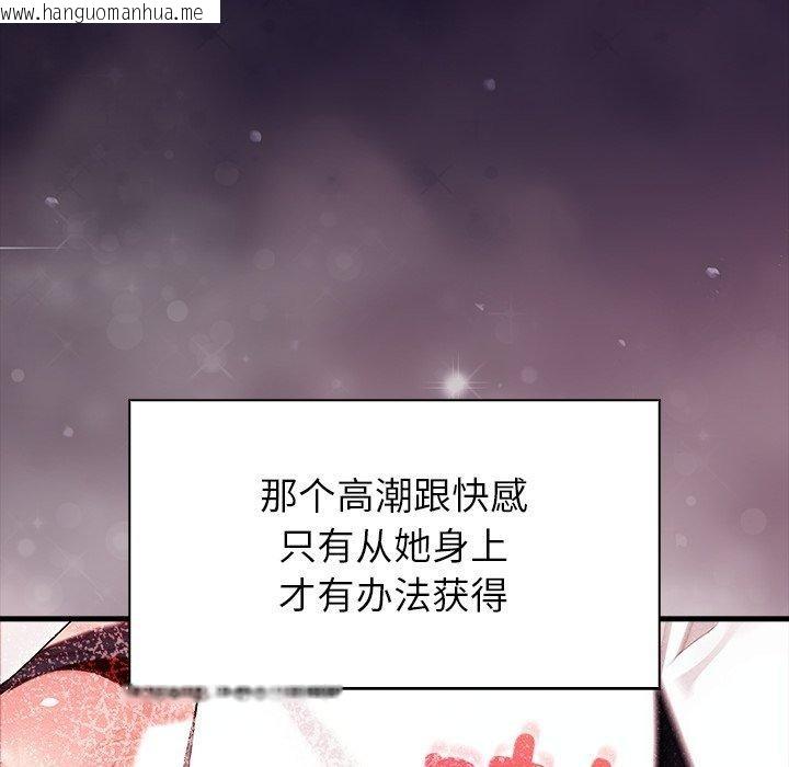 韩国漫画偿不尽的债韩漫_偿不尽的债-第6话在线免费阅读-韩国漫画-第131张图片