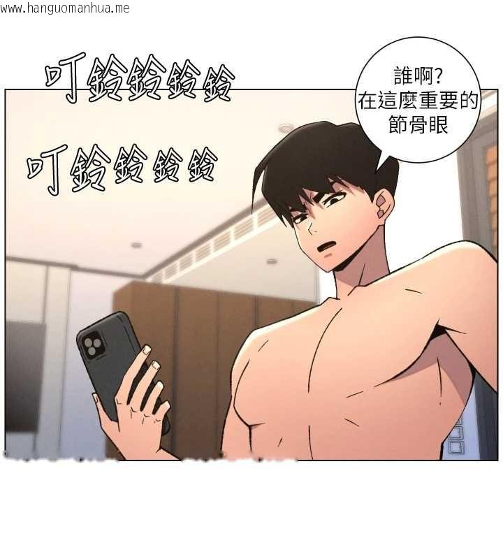 韩国漫画兄妹的秘密授课韩漫_兄妹的秘密授课-第85话-让我用鲍鲍弥补你吧在线免费阅读-韩国漫画-第93张图片