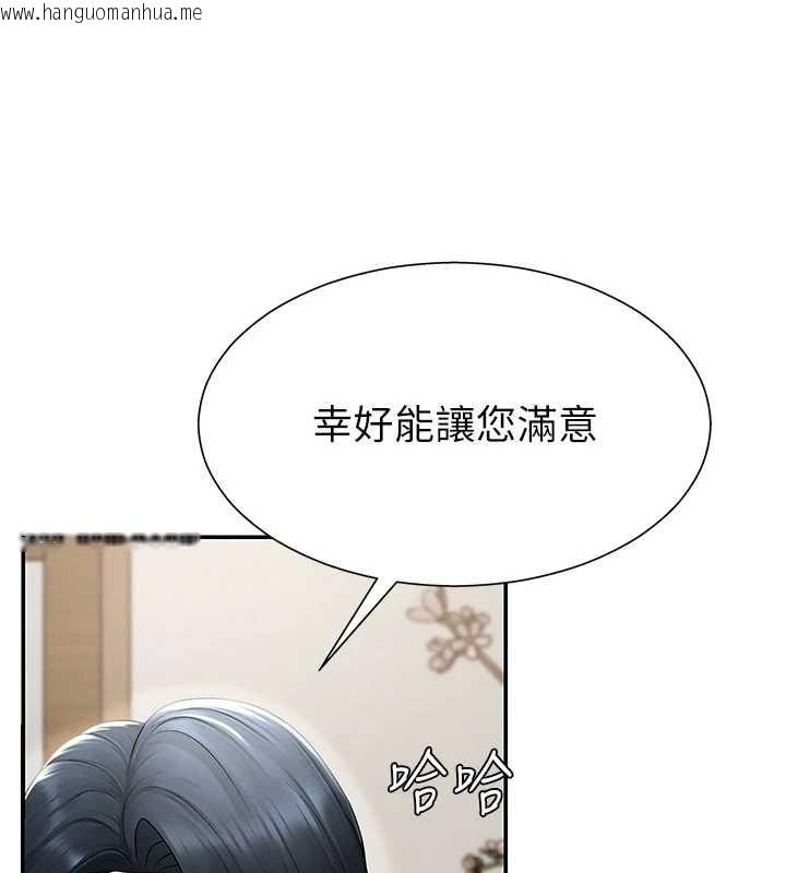 韩国漫画肉体审判韩漫_肉体审判-第29话-此生最大心愿在线免费阅读-韩国漫画-第16张图片