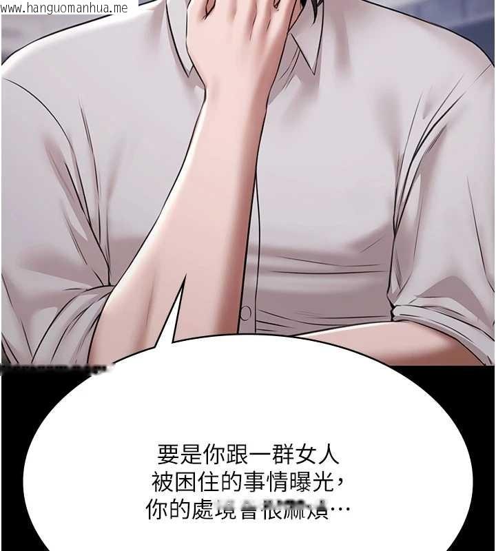 韩国漫画极乐泳池趴韩漫_极乐泳池趴-第10话-山中拘禁与绝对控制在线免费阅读-韩国漫画-第47张图片