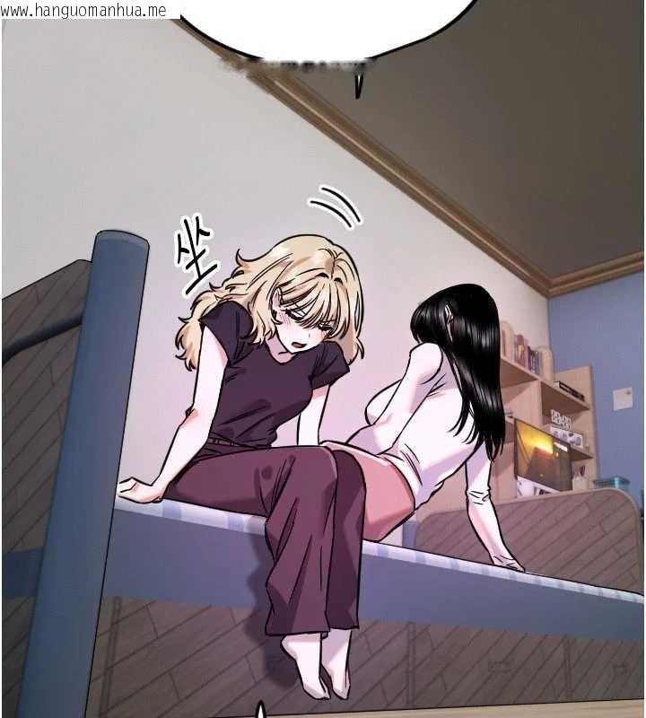 韩国漫画守护天使韩漫_守护天使-第59话-想让她看见我帅气的样子在线免费阅读-韩国漫画-第113张图片