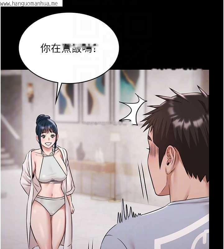 韩国漫画极乐泳池趴韩漫_极乐泳池趴-第10话-山中拘禁与绝对控制在线免费阅读-韩国漫画-第128张图片