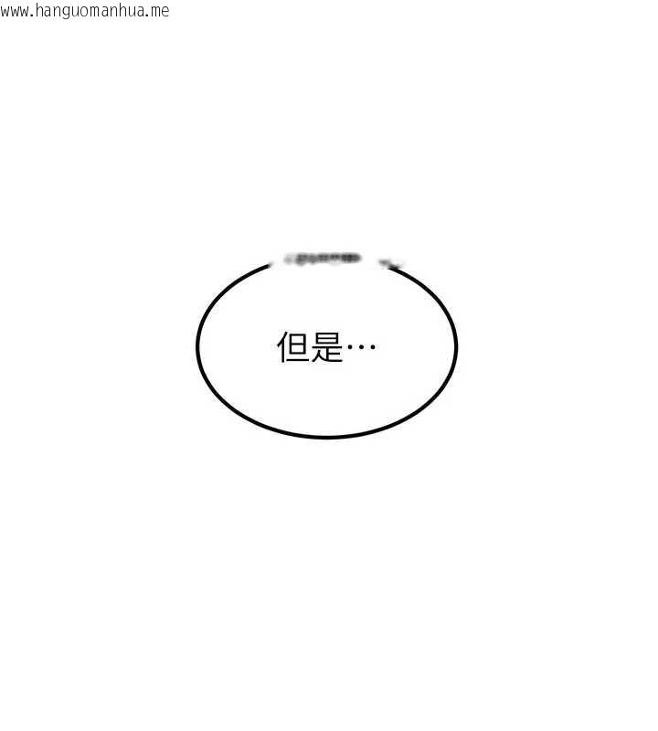 韩国漫画炼欲:色魔再临韩漫_炼欲:色魔再临-第18话-做女人也很优秀在线免费阅读-韩国漫画-第204张图片