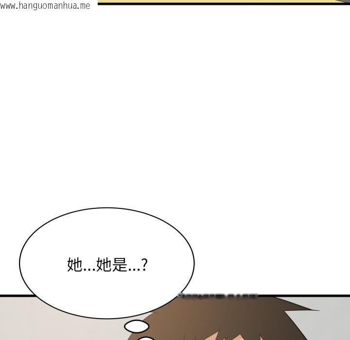 韩国漫画难缠姐妹偏要和我同居韩漫_难缠姐妹偏要和我同居-第71话在线免费阅读-韩国漫画-第114张图片