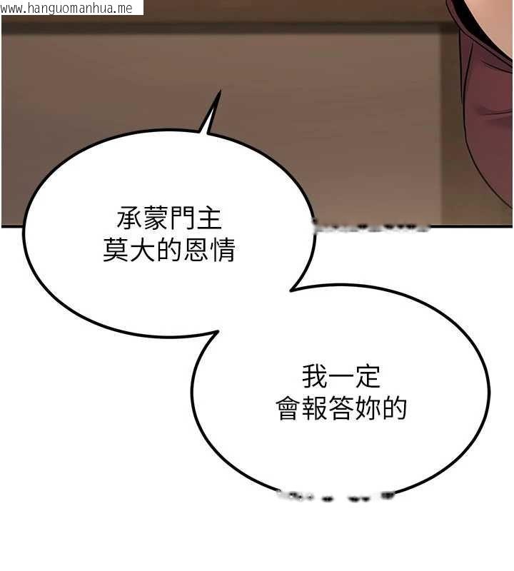 韩国漫画炼欲:色魔再临韩漫_炼欲:色魔再临-第18话-做女人也很优秀在线免费阅读-韩国漫画-第17张图片