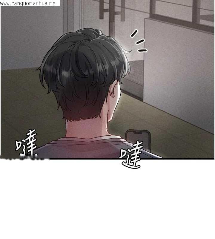 韩国漫画男人配额制韩漫_男人配额制-第23话-靠肉体转正职在线免费阅读-韩国漫画-第55张图片