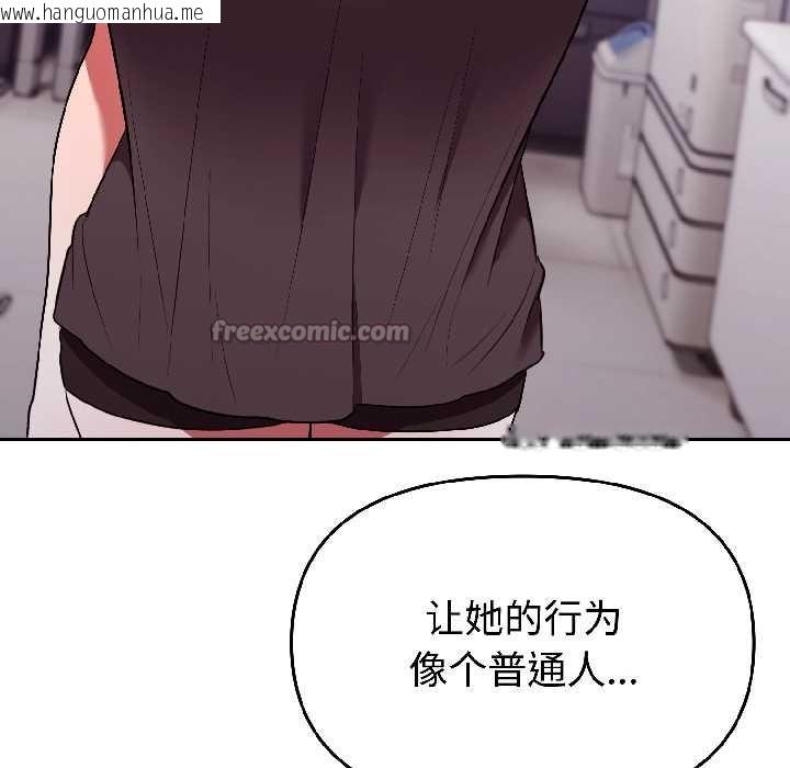 韩国漫画难言之秘韩漫_难言之秘-第27话在线免费阅读-韩国漫画-第52张图片