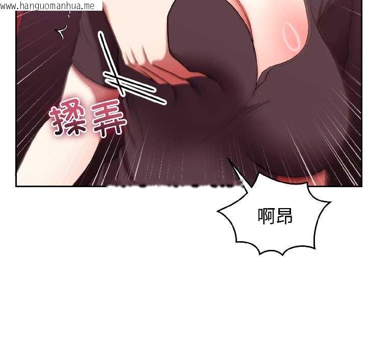 韩国漫画难言之秘韩漫_难言之秘-第27话在线免费阅读-韩国漫画-第121张图片