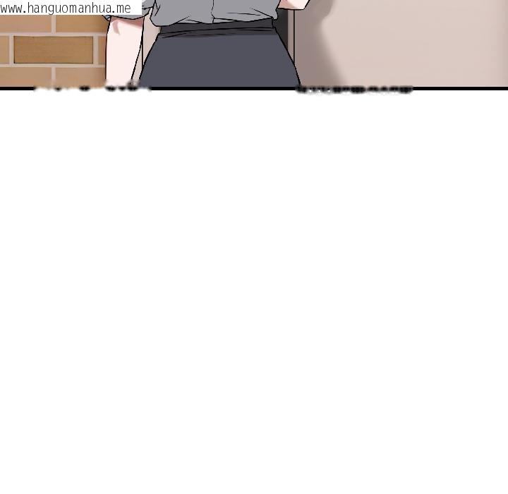 韩国漫画错位的星辰/今天也要加油韩漫_错位的星辰/今天也要加油-第22话在线免费阅读-韩国漫画-第86张图片