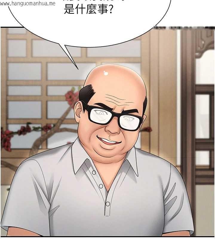 韩国漫画肉体审判韩漫_肉体审判-第29话-此生最大心愿在线免费阅读-韩国漫画-第31张图片