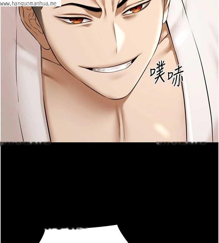 韩国漫画极乐泳池趴韩漫_极乐泳池趴-第10话-山中拘禁与绝对控制在线免费阅读-韩国漫画-第101张图片