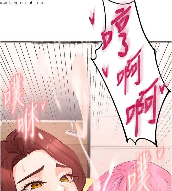 韩国漫画熟女自助餐韩漫_熟女自助餐-第64话-纳后宫大作战在线免费阅读-韩国漫画-第83张图片