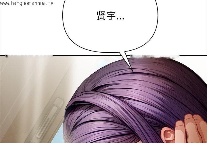 韩国漫画偿不尽的债韩漫_偿不尽的债-第6话在线免费阅读-韩国漫画-第2张图片