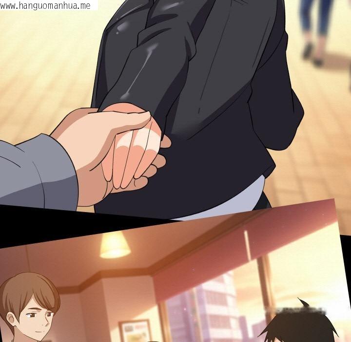 韩国漫画难缠姐妹偏要和我同居韩漫_难缠姐妹偏要和我同居-第71话在线免费阅读-韩国漫画-第57张图片