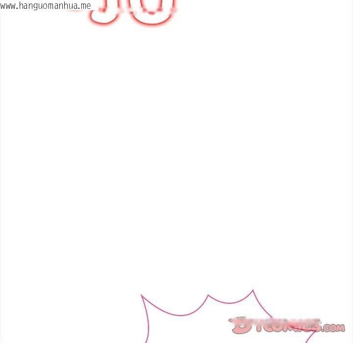 韩国漫画偿不尽的债韩漫_偿不尽的债-第5话在线免费阅读-韩国漫画-第125张图片