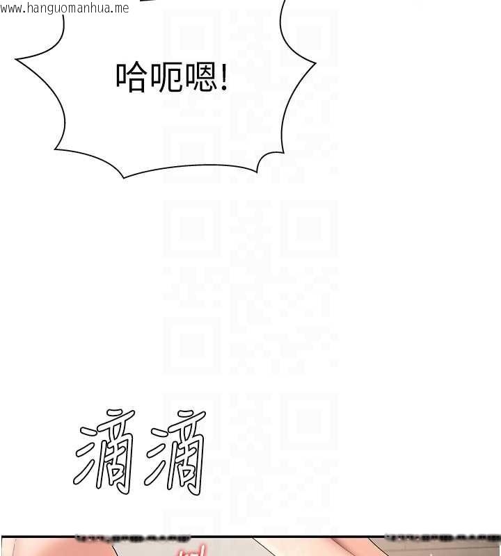 韩国漫画肉体审判韩漫_肉体审判-第29话-此生最大心愿在线免费阅读-韩国漫画-第97张图片