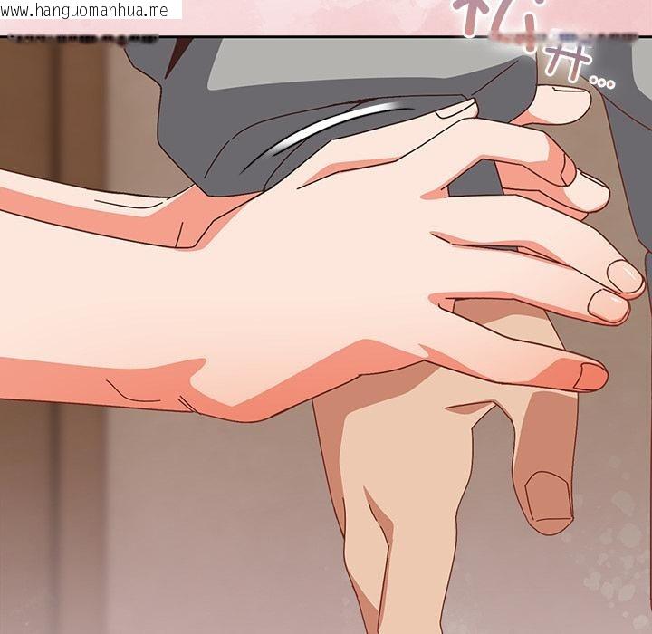 韩国漫画与众不同的兄妹/我家的掌上明珠韩漫_与众不同的兄妹/我家的掌上明珠-第23话在线免费阅读-韩国漫画-第138张图片