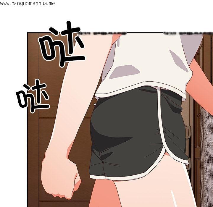 韩国漫画与众不同的兄妹/我家的掌上明珠韩漫_与众不同的兄妹/我家的掌上明珠-第23话在线免费阅读-韩国漫画-第23张图片