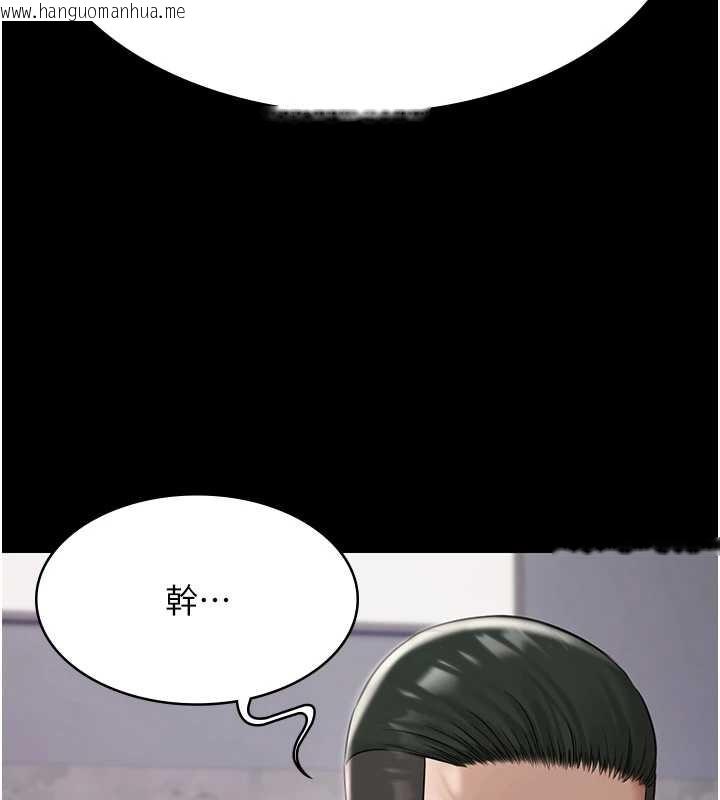 韩国漫画极乐泳池趴韩漫_极乐泳池趴-第10话-山中拘禁与绝对控制在线免费阅读-韩国漫画-第48张图片