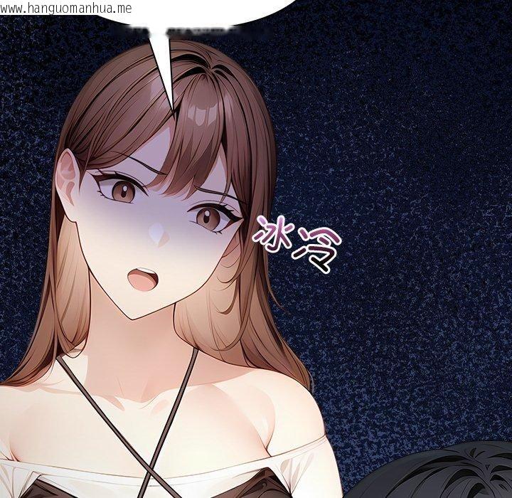 韩国漫画偿不尽的债韩漫_偿不尽的债-第6话在线免费阅读-韩国漫画-第145张图片