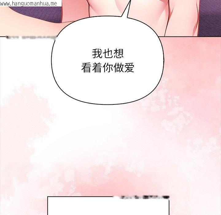 韩国漫画偿不尽的债韩漫_偿不尽的债-第5话在线免费阅读-韩国漫画-第109张图片