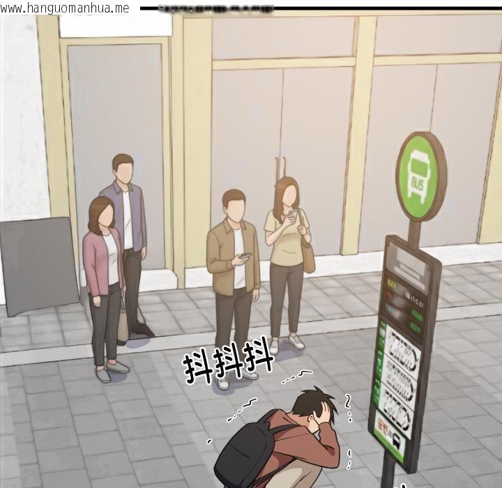 韩国漫画难缠姐妹偏要和我同居韩漫_难缠姐妹偏要和我同居-第71话在线免费阅读-韩国漫画-第83张图片