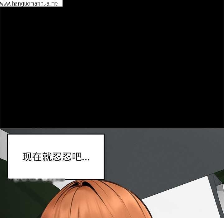 韩国漫画超导体觉醒/超导体大叔韩漫_超导体觉醒/超导体大叔-第15话在线免费阅读-韩国漫画-第24张图片