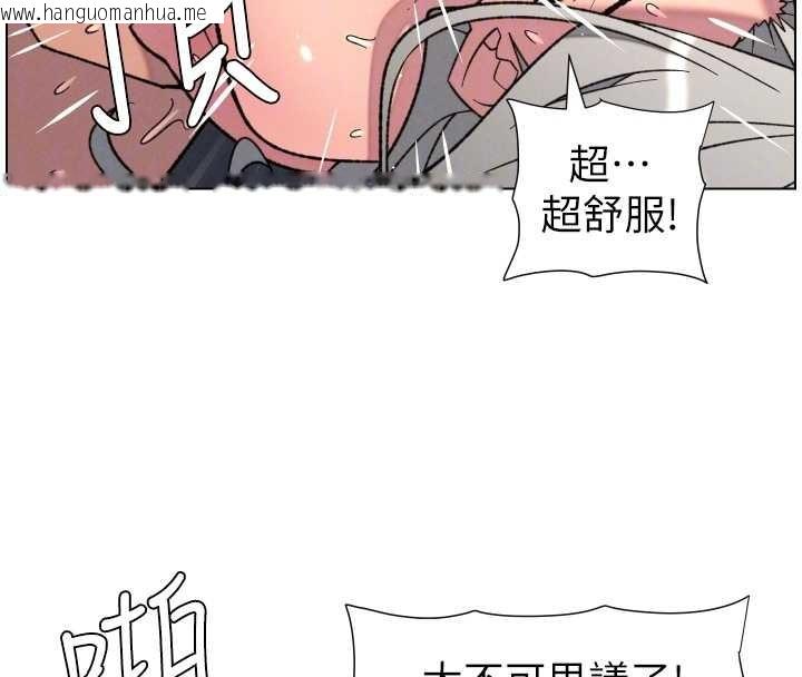 韩国漫画兄妹的秘密授课韩漫_兄妹的秘密授课-第85话-让我用鲍鲍弥补你吧在线免费阅读-韩国漫画-第131张图片