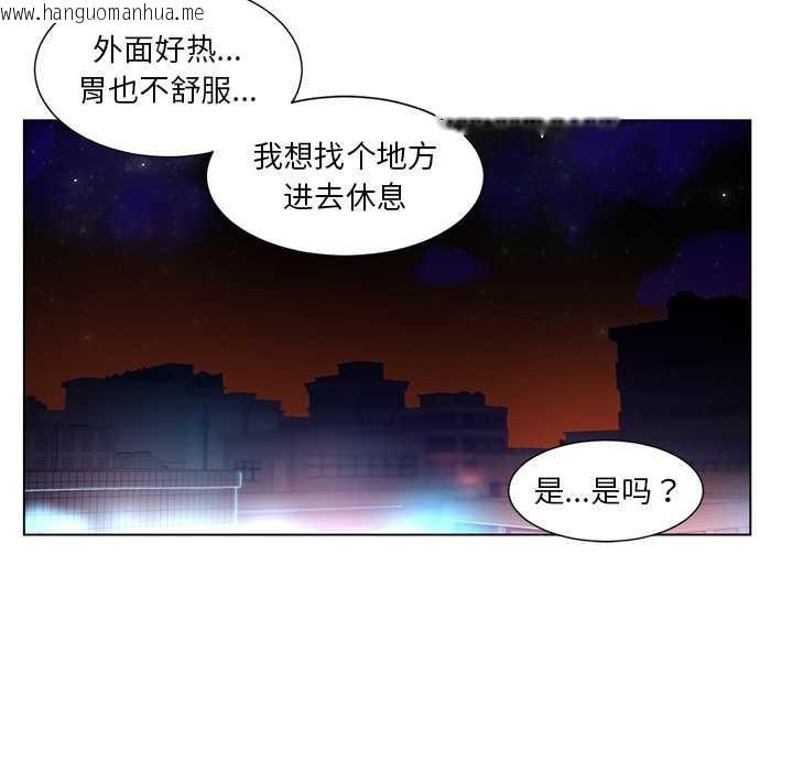 韩国漫画她的直播间韩漫_她的直播间-第38话在线免费阅读-韩国漫画-第81张图片