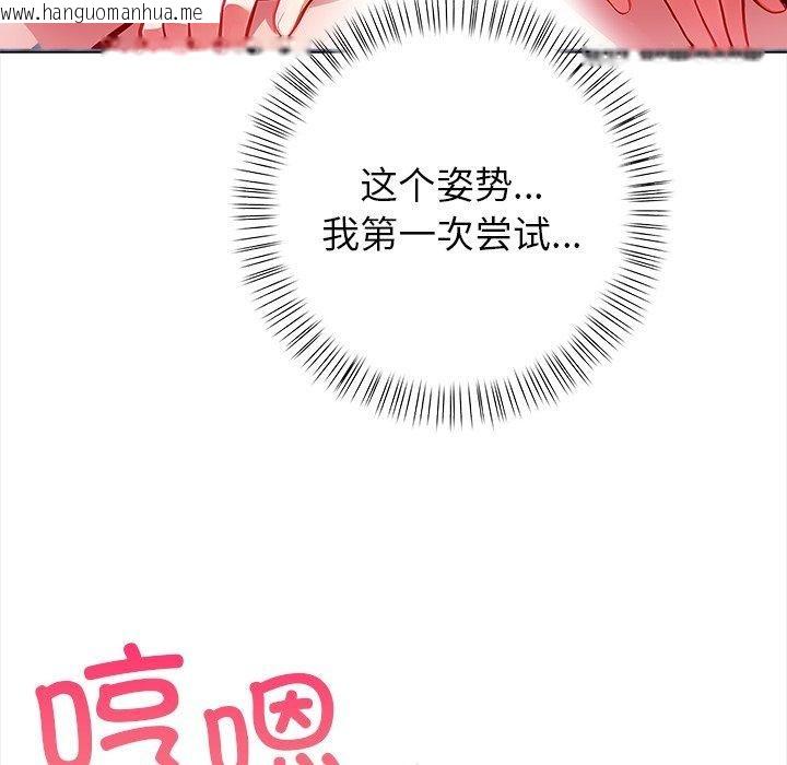 韩国漫画偿不尽的债韩漫_偿不尽的债-第5话在线免费阅读-韩国漫画-第63张图片