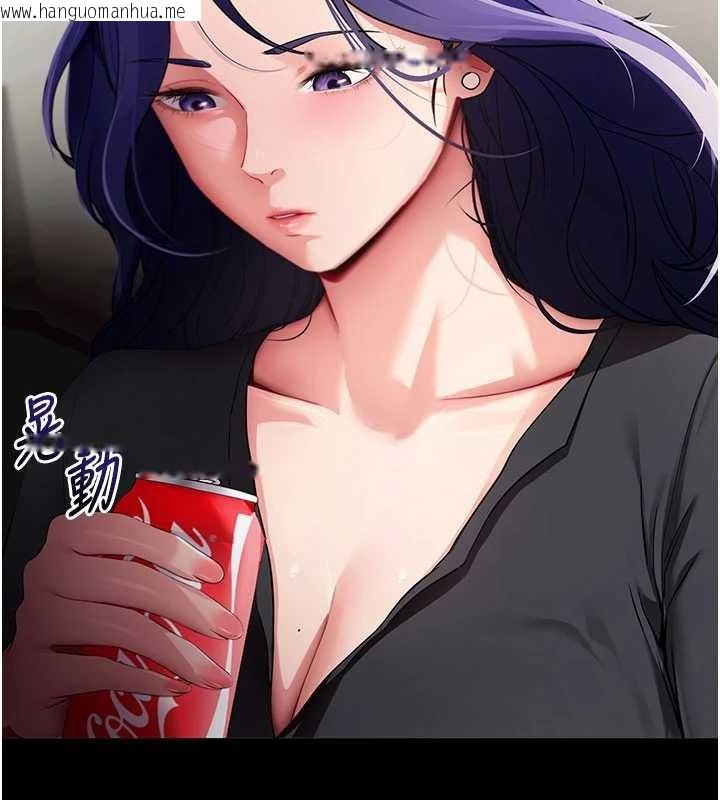 韩国漫画拜脱拜脱App韩漫_拜脱拜脱App-第41话-我看得非常开心在线免费阅读-韩国漫画-第196张图片