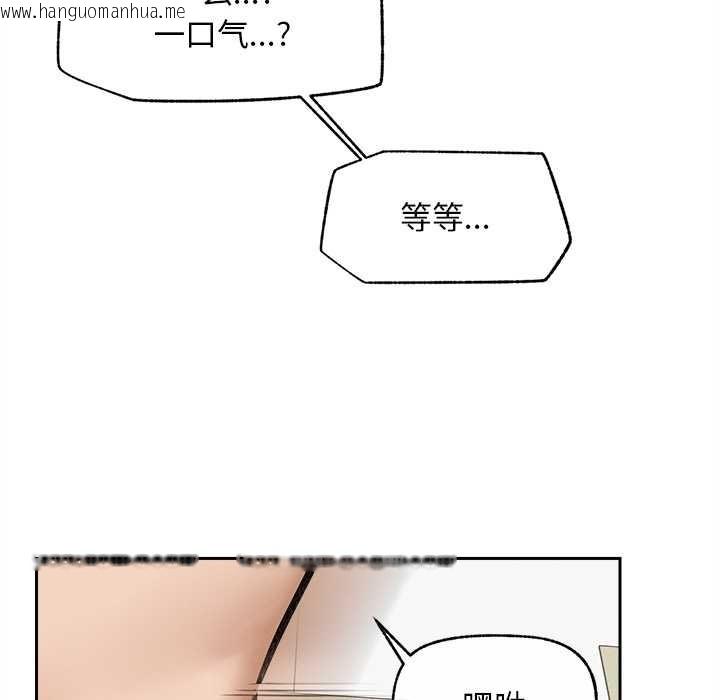 韩国漫画超导体觉醒/超导体大叔韩漫_超导体觉醒/超导体大叔-第15话在线免费阅读-韩国漫画-第62张图片
