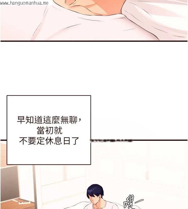 韩国漫画熟女自助餐韩漫_熟女自助餐-第64话-纳后宫大作战在线免费阅读-韩国漫画-第36张图片