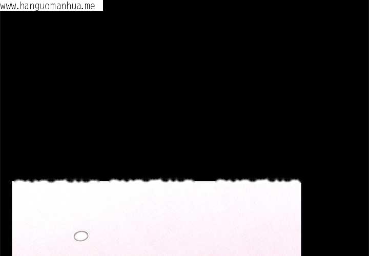 韩国漫画超导体觉醒/超导体大叔韩漫_超导体觉醒/超导体大叔-第15话在线免费阅读-韩国漫画-第2张图片