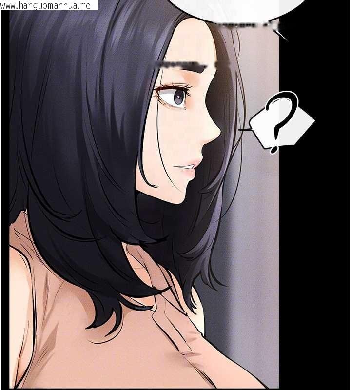 韩国漫画继母与继姐韩漫_继母与继姐-第97话-以后人家会暖好身等你来在线免费阅读-韩国漫画-第151张图片