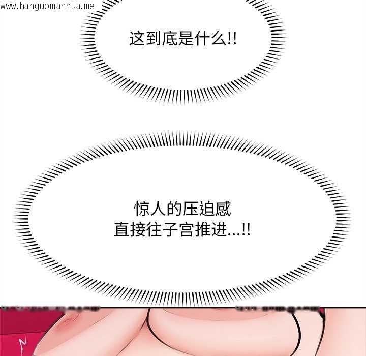 韩国漫画超导体觉醒/超导体大叔韩漫_超导体觉醒/超导体大叔-第15话在线免费阅读-韩国漫画-第66张图片