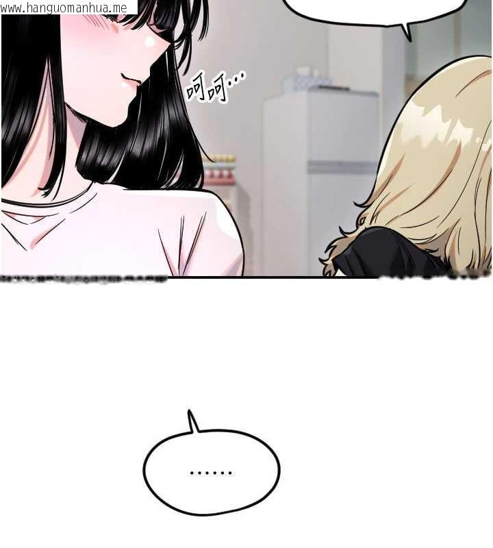 韩国漫画守护天使韩漫_守护天使-第59话-想让她看见我帅气的样子在线免费阅读-韩国漫画-第115张图片