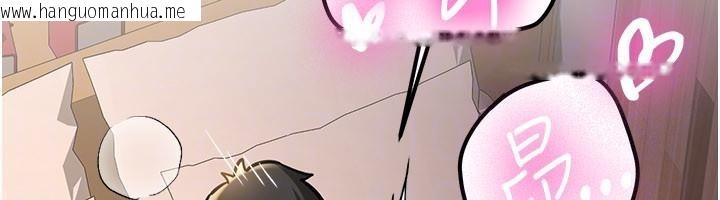 韩国漫画新生老司机韩漫_新生老司机-第10话-发现秘密的学生会长在线免费阅读-韩国漫画-第132张图片