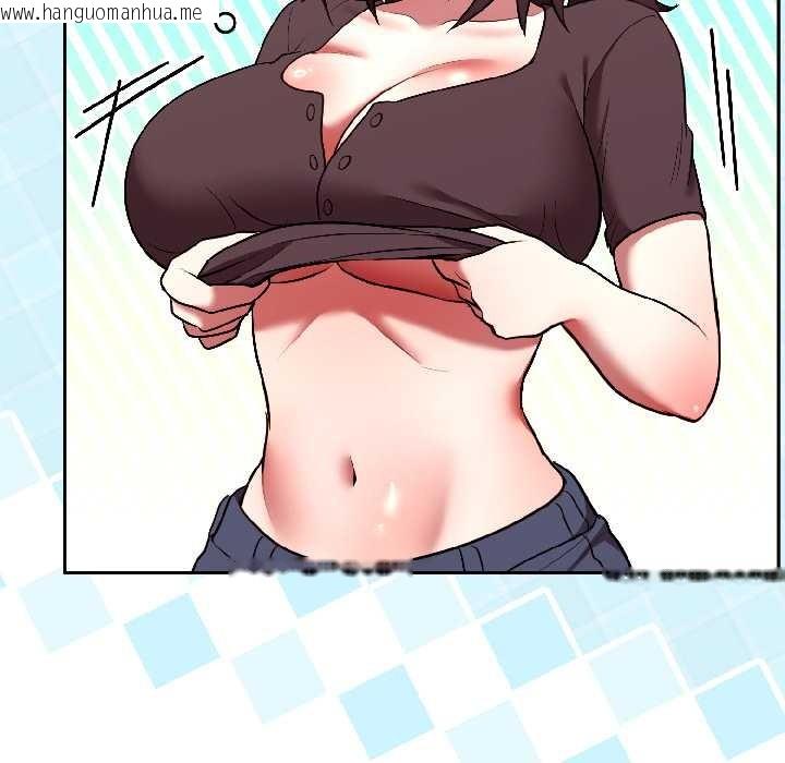 韩国漫画难言之秘韩漫_难言之秘-第27话在线免费阅读-韩国漫画-第94张图片