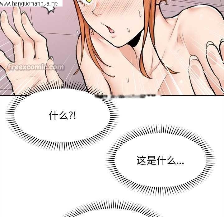 韩国漫画超导体觉醒/超导体大叔韩漫_超导体觉醒/超导体大叔-第15话在线免费阅读-韩国漫画-第65张图片