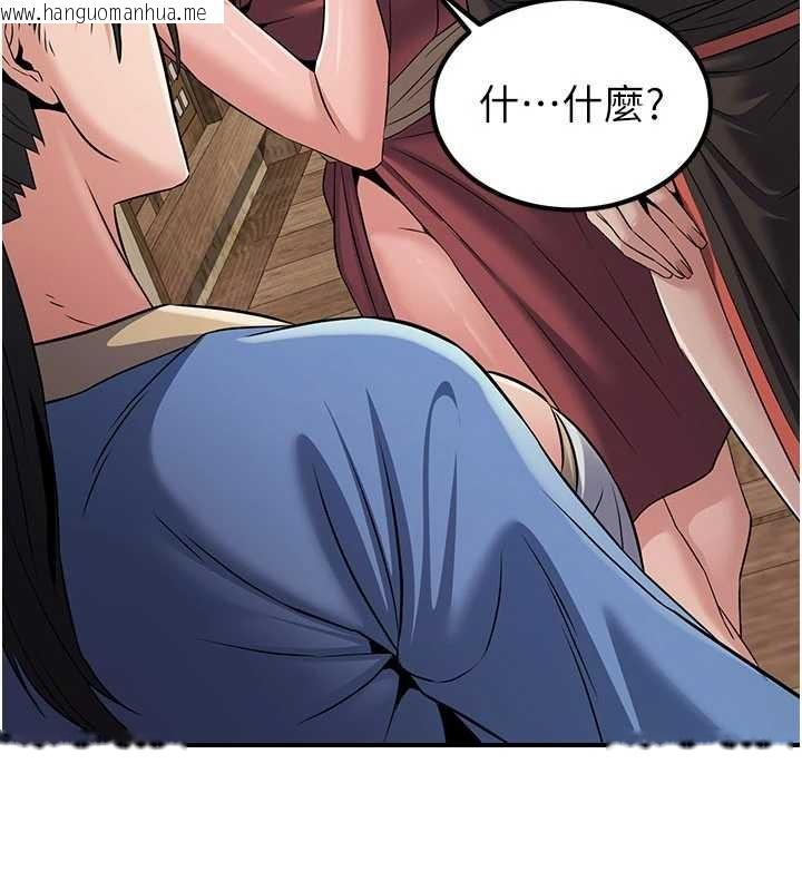 韩国漫画炼欲:色魔再临韩漫_炼欲:色魔再临-第18话-做女人也很优秀在线免费阅读-韩国漫画-第76张图片