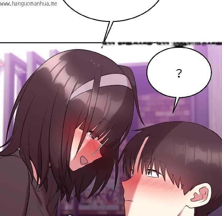 韩国漫画难言之秘韩漫_难言之秘-第27话在线免费阅读-韩国漫画-第18张图片