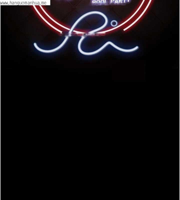 韩国漫画极乐泳池趴韩漫_极乐泳池趴-第10话-山中拘禁与绝对控制在线免费阅读-韩国漫画-第32张图片