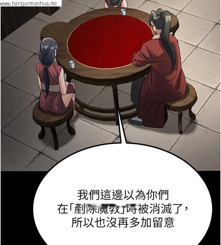 韩国漫画炼欲:色魔再临韩漫_炼欲:色魔再临-第18话-做女人也很优秀在线免费阅读-韩国漫画-第108张图片