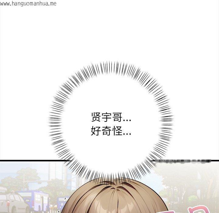 韩国漫画偿不尽的债韩漫_偿不尽的债-第6话在线免费阅读-韩国漫画-第203张图片